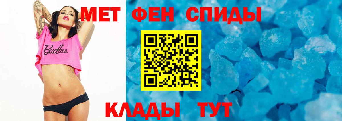 АМФ  Amphetamine  Светлоград  Вход с VPN  АМФ Розовый 