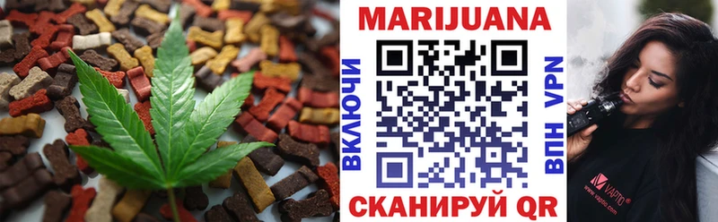 Cannafood конопля  Светлоград 