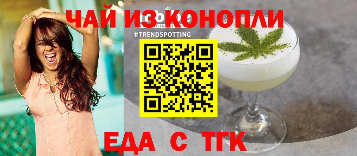 Экстази  MDMA  МАРИХУАНА  Гашиш  Меф кристаллы  Купить  Вход с VPN  Светлоград  МЕФ 