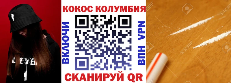 продажа наркотиков  Светлоград  КОКАИН Боливия 