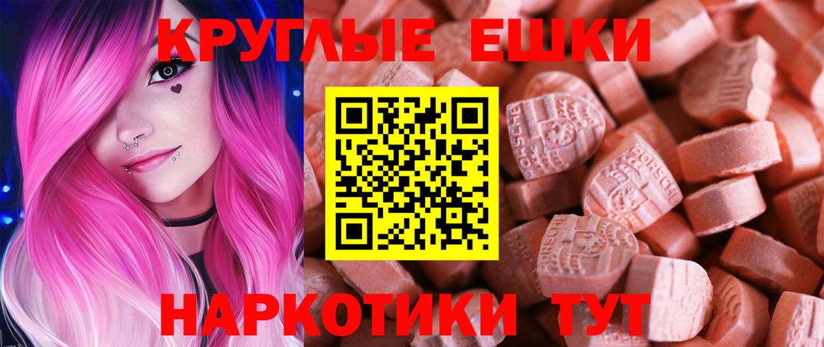 Экстази DUBAI  Экстази  ЭКСТАЗИ Дубай  Светлоград  Вход с VPN 