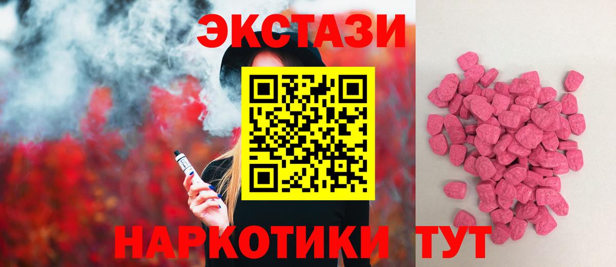 Экстази Philipp Plein Светлоград