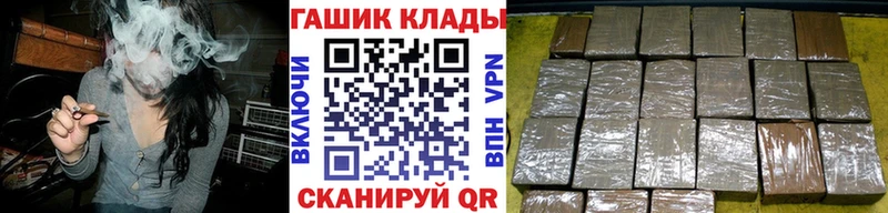 ГАШ 40% ТГК  Светлоград 