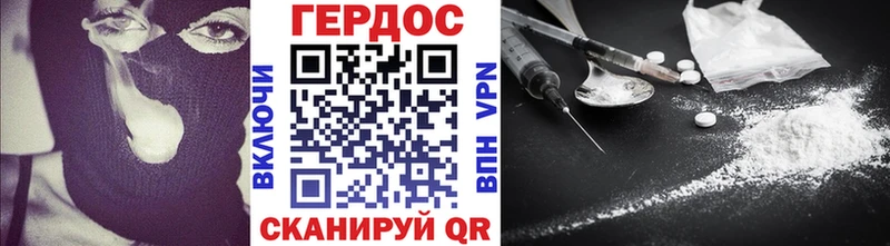 Героин герыч  Светлоград 