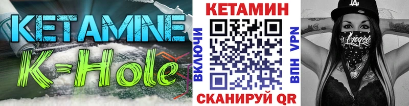 цены   Светлоград  Кетамин ketamine 
