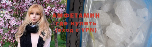 мефедрон мука Кодинск