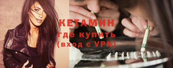 мефедрон мука Кодинск