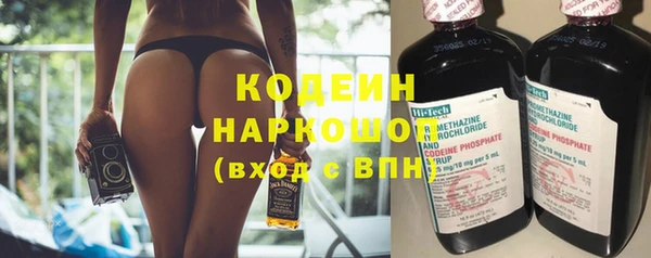 мефедрон мука Кодинск