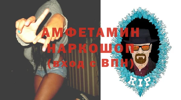 мефедрон мука Кодинск