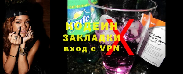 кокаин VHQ Козельск