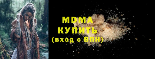 кокаин VHQ Козельск