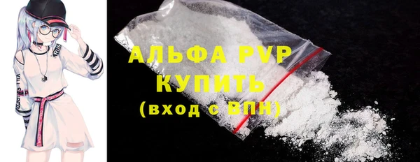 мефедрон мука Кодинск