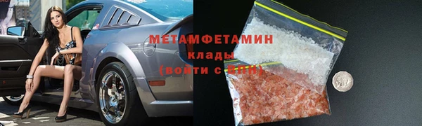 мефедрон мука Кодинск