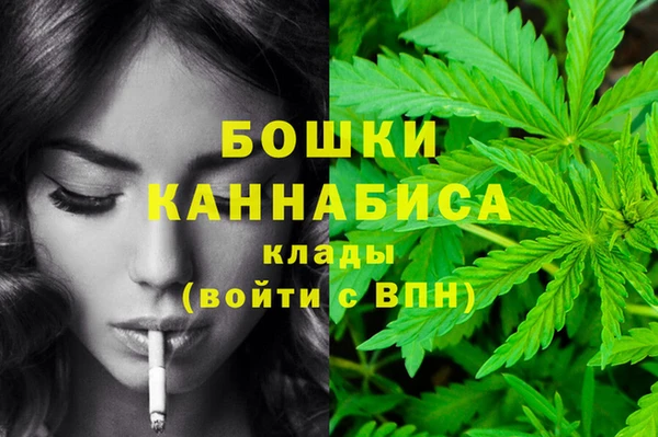 мефедрон мука Кодинск
