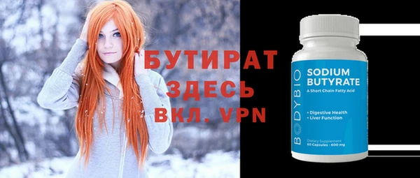 прущая мука Козловка