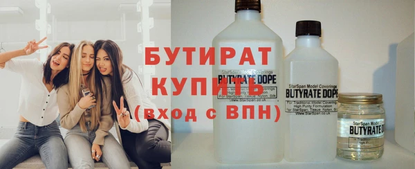 мет Абдулино