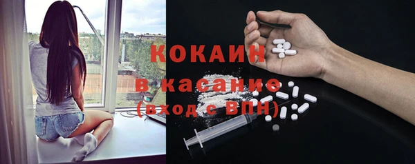 кокаин VHQ Козельск