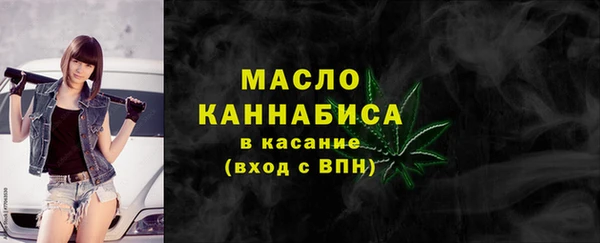 марихуана Новый Уренгой