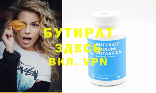 прущая мука Козловка