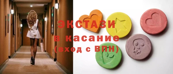 мефедрон мука Кодинск