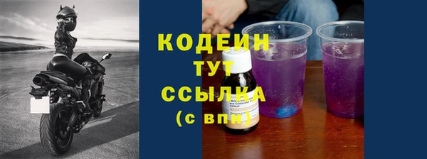 Альфа ПВП Орехово-Зуево