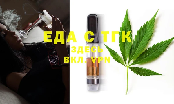 марихуана Новый Уренгой