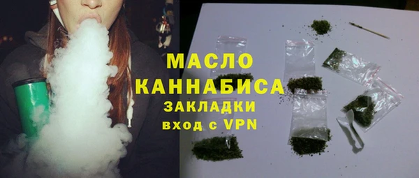 бутират Ступино