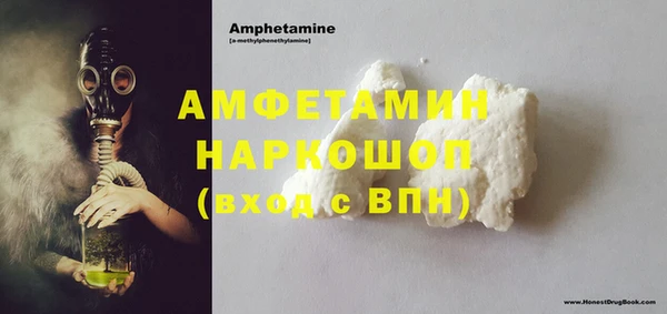 кокаин VHQ Козельск