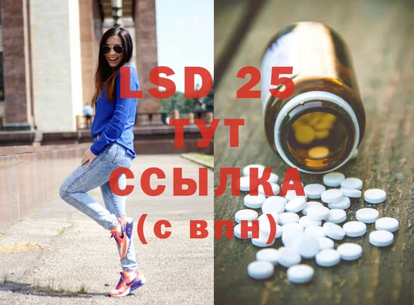 мефедрон мука Кодинск