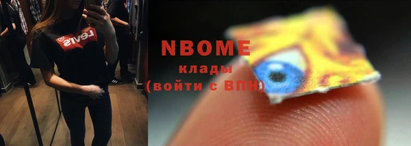 мефедрон мука Кодинск