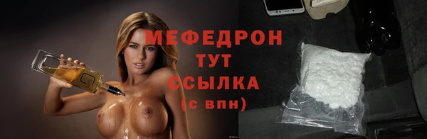 прущая мука Козловка