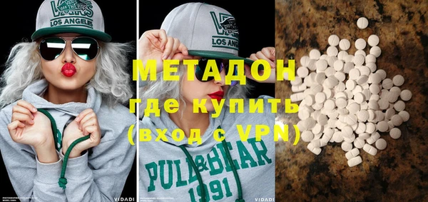 мефедрон мука Долгопрудный