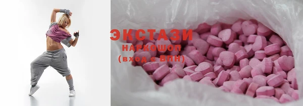 альфа пвп Протвино