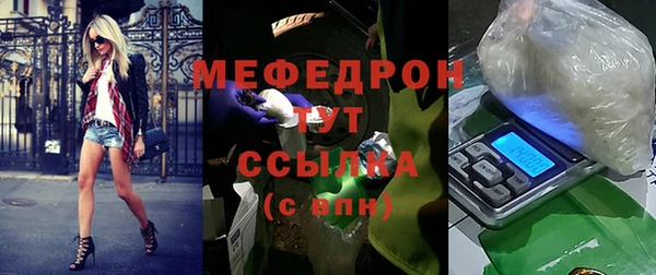 дистиллят марихуана Рославль