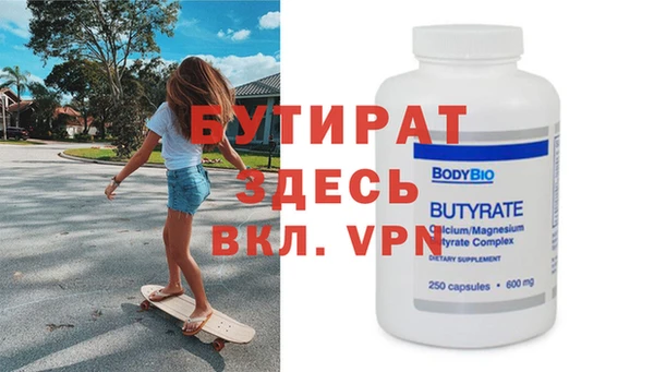 скорость Струнино