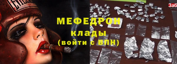 стаф Абаза