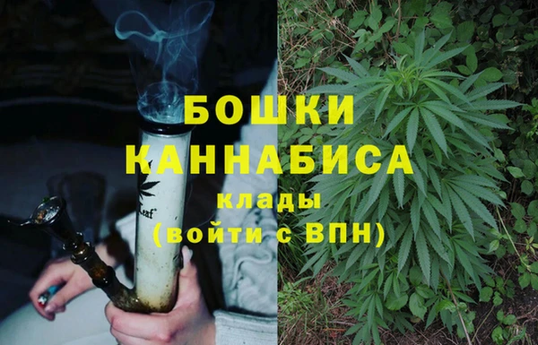мефедрон мука Кодинск