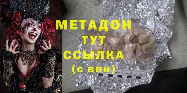 мефедрон мука Долгопрудный
