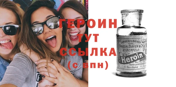 кокаин VHQ Козельск