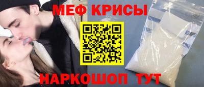 прущие грибы Кумертау