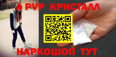 меф VHQ Кунгур