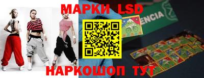 прущие грибы Кумертау