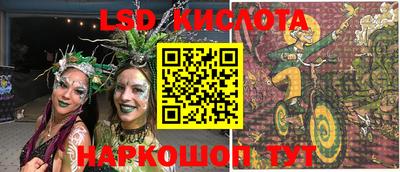 прущие грибы Кумертау