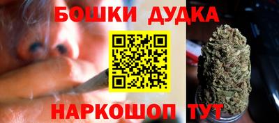 бошки Кулебаки