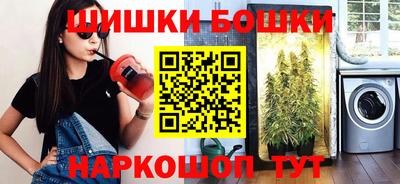 бошки Кулебаки