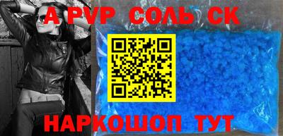 бошки Кулебаки