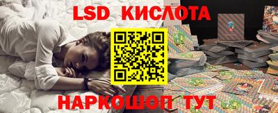 меф VHQ Кунгур