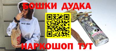 бошки Кулебаки