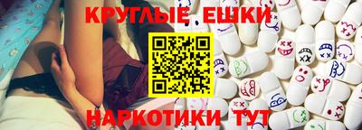 прущие грибы Кумертау