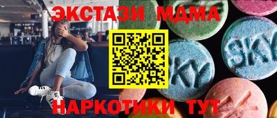 меф VHQ Кунгур